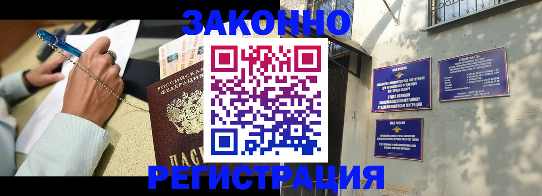 прописка в квартире в Нижней Салде