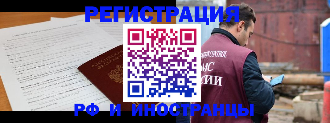 регистрация для дет. сада в Нижней Салде