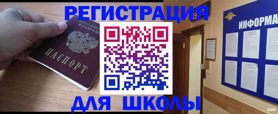 прописка регистрация в Нижней Салде