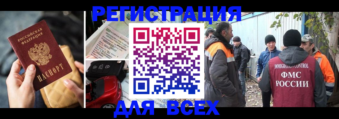 прописка для военкомата в Нижней Салде